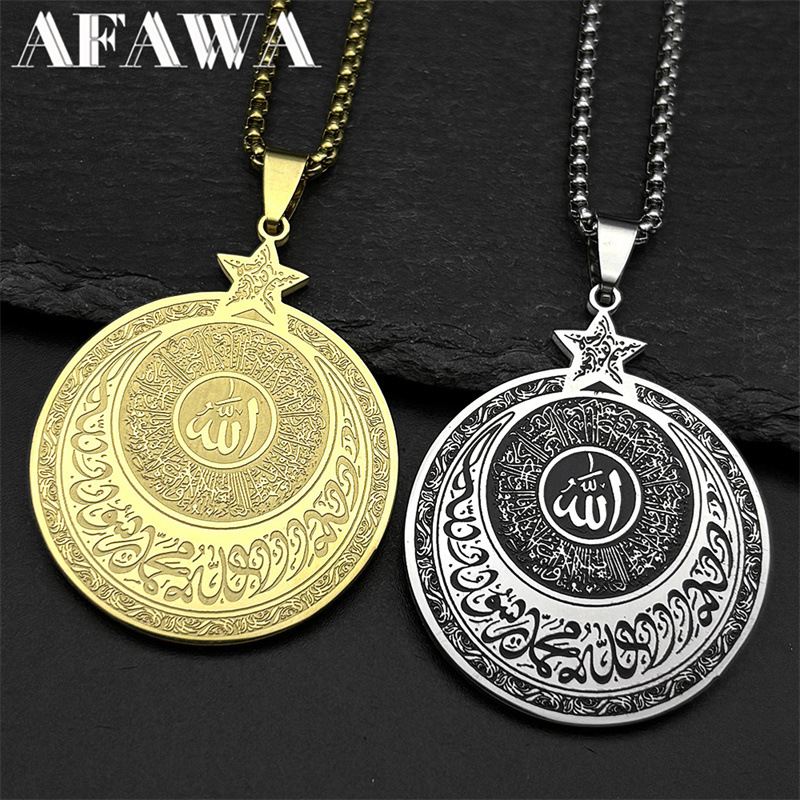 Allah Quran Arabic Letter Pent - Kids Quran Toys recension och pris