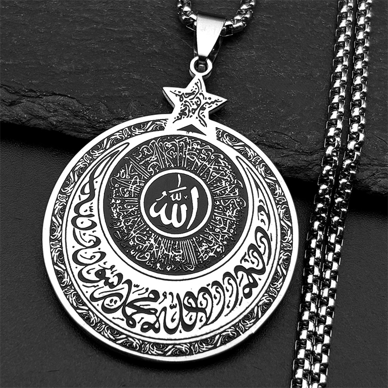 Allah Quran Arabic Letter Pent - Kids Quran Toys recension och pris