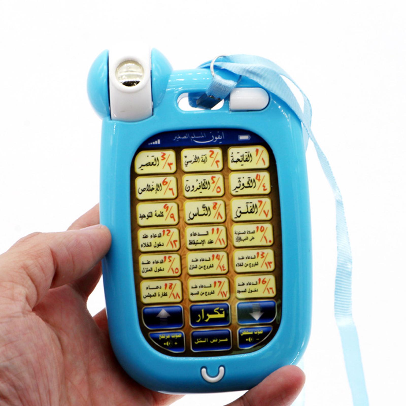 Islamic Phone Toys Children Ed - Kids Quran Toys recension och pris